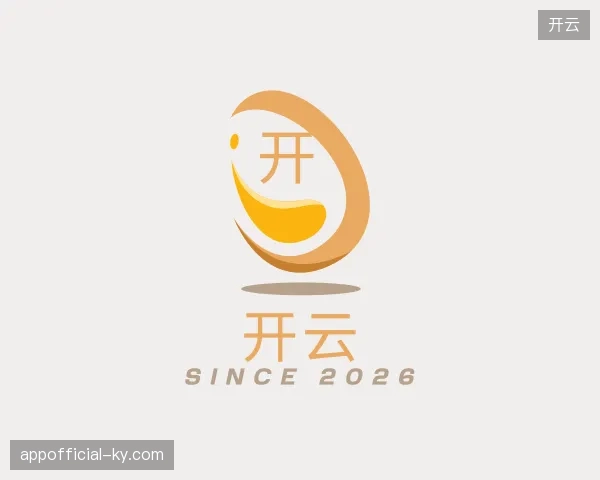认识开云中国官网