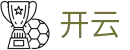 开云 - 官方网站首页 - 官方服务中心